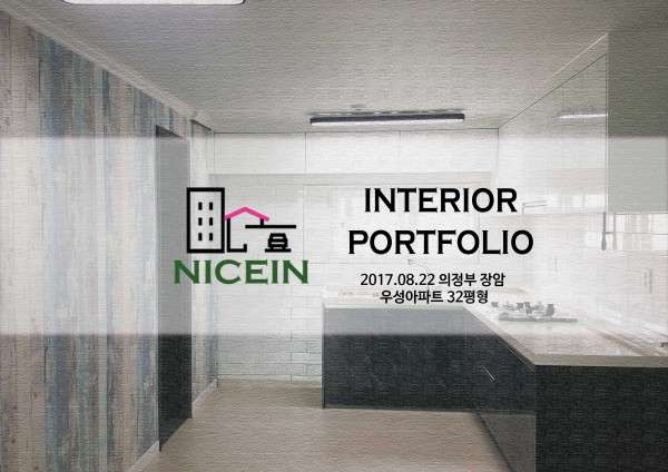 032aaf682bd2cfdac569fc0d5bfe2638_1504151